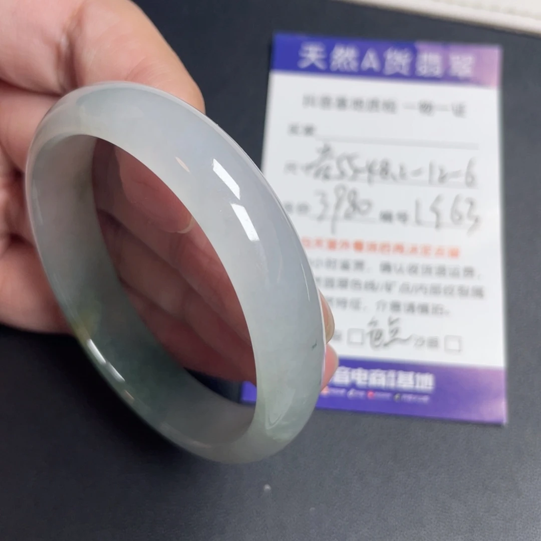 翡翠未镶嵌手镯翡翠