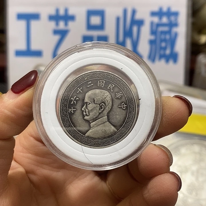 金属现在工艺品钱币