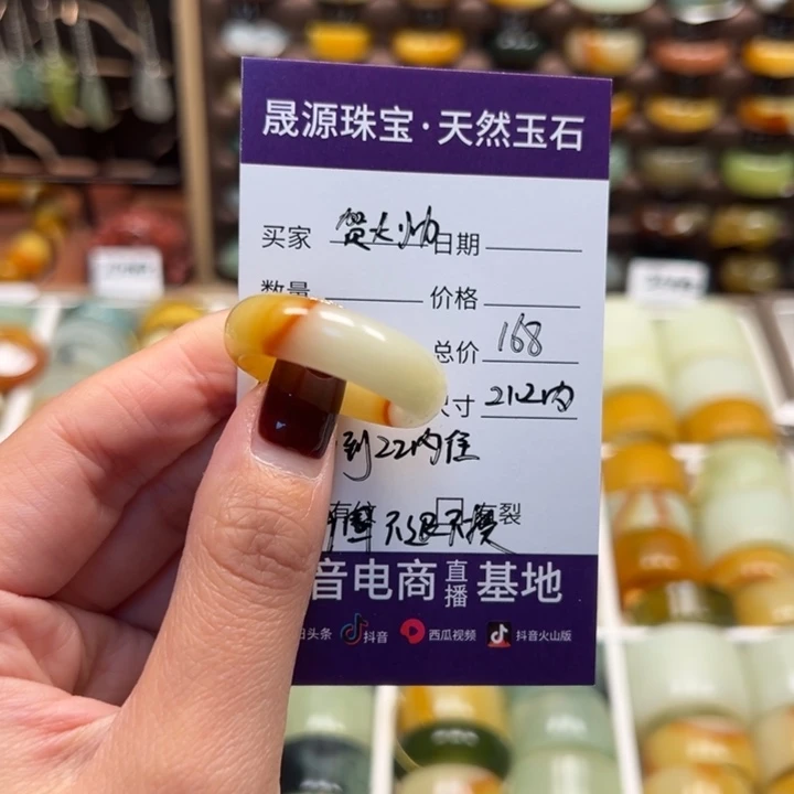 蛇纹石玉戒指未镶嵌?***?