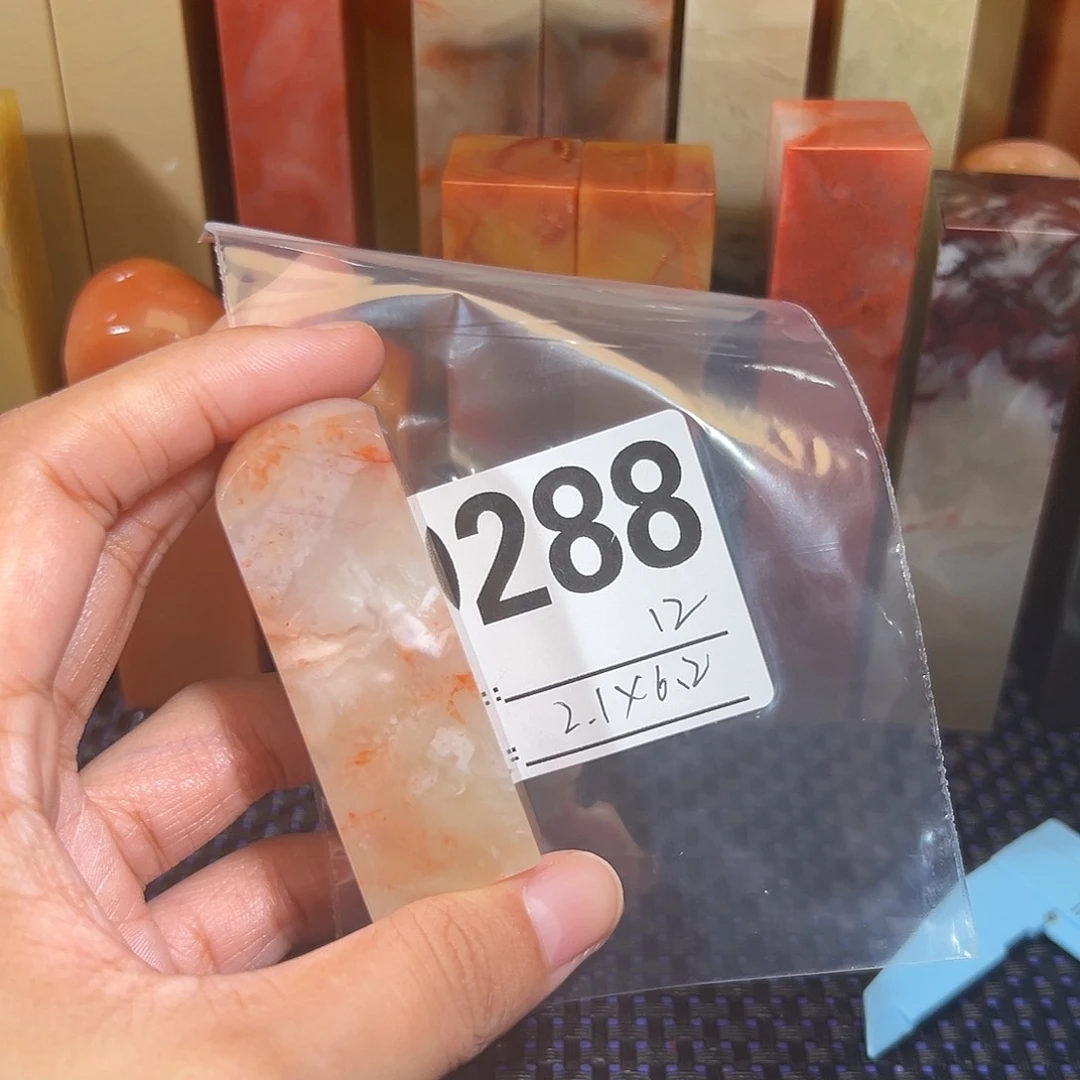 【闪购商品】寿山石印石老挝石