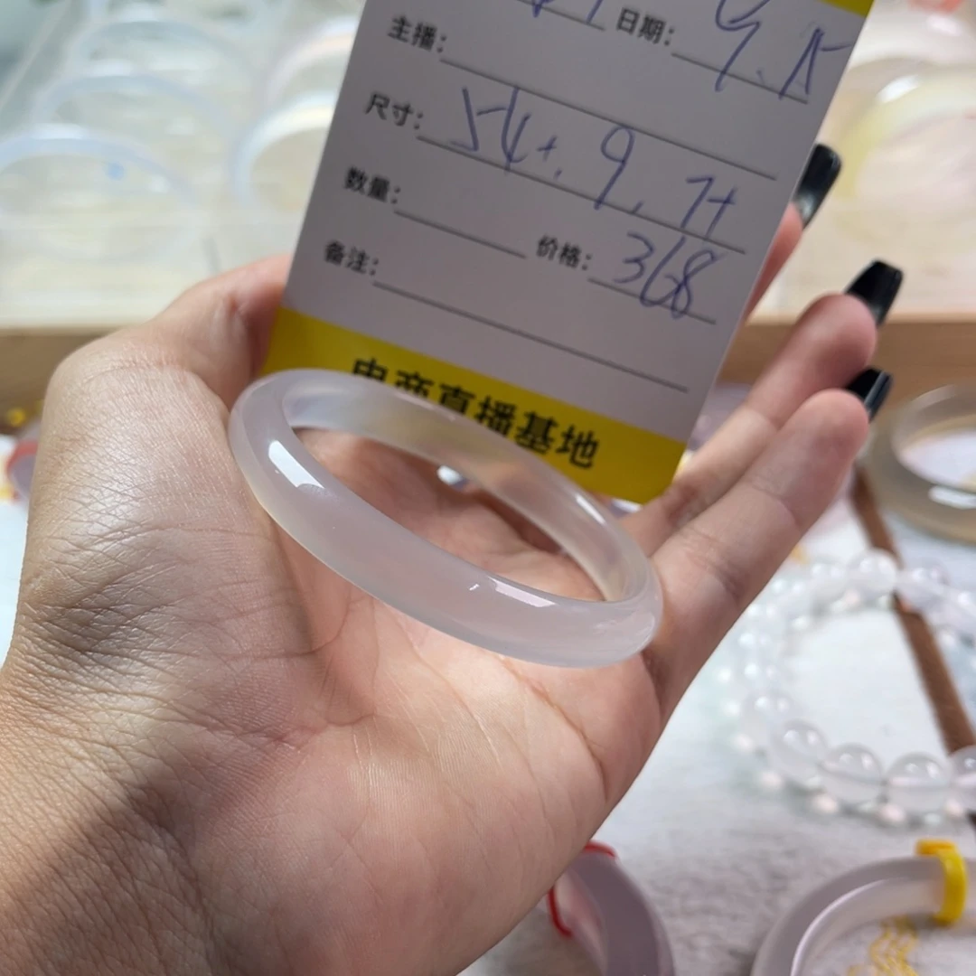 手镯玛瑙/玉髓未镶嵌脑**大