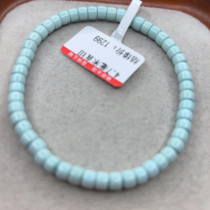 未镶嵌绿松石手链