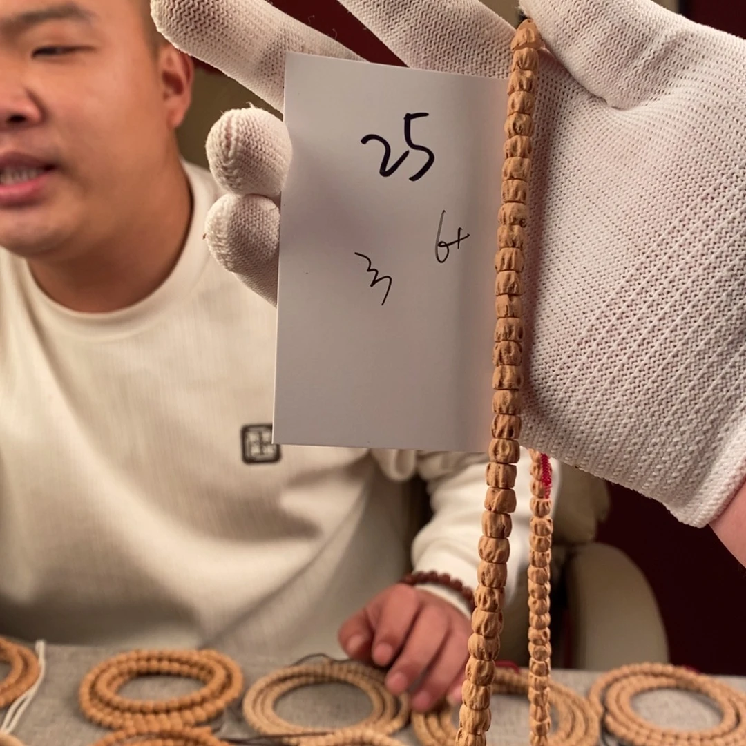 手串柏香籽/百香籽