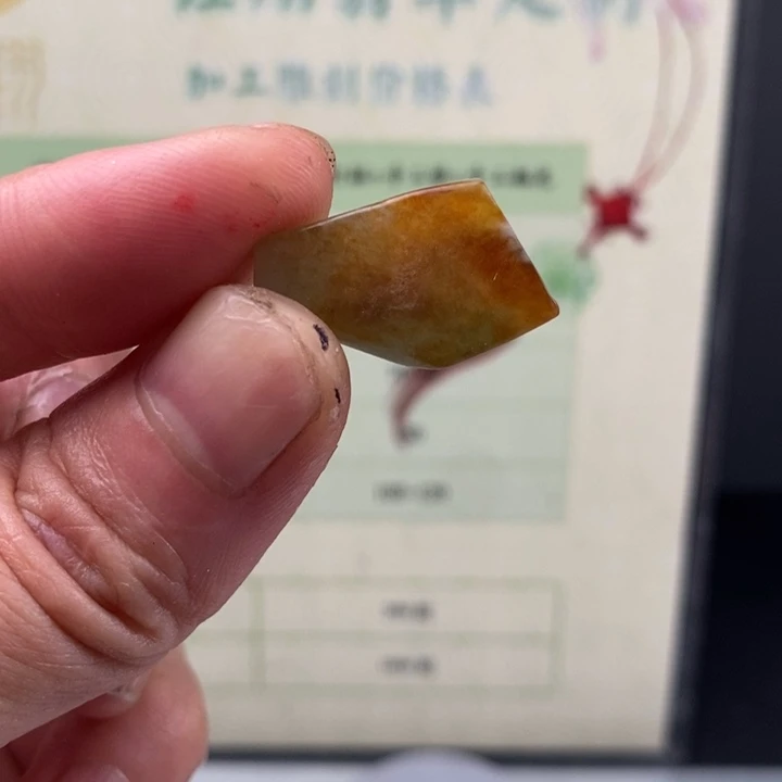 颈饰未镶嵌翡翠缅甸翡翠A货边角
