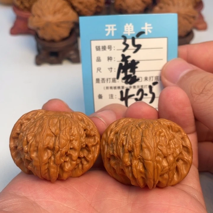 吊坠文玩核桃核桃