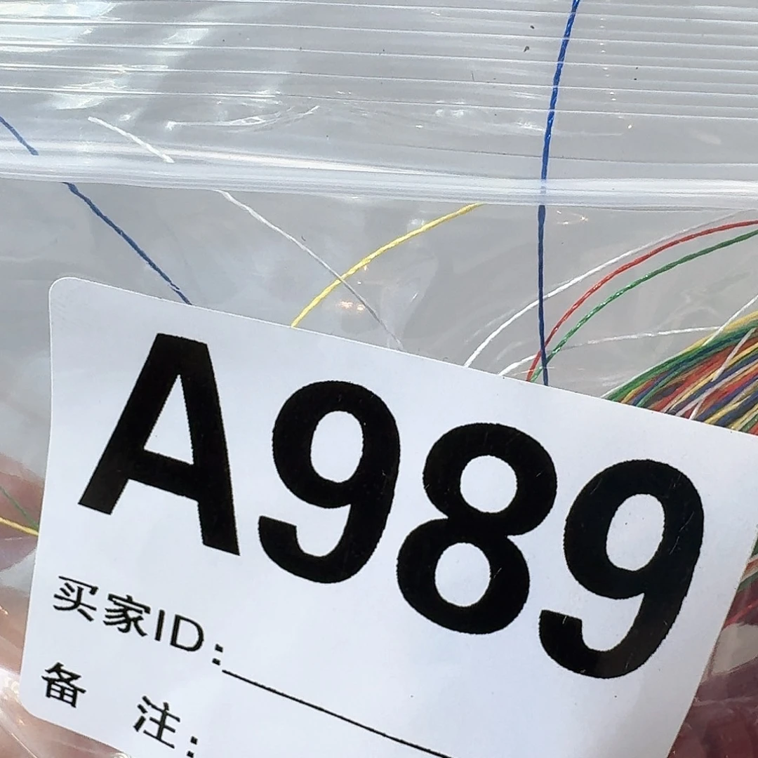 989感谢分享感谢分享