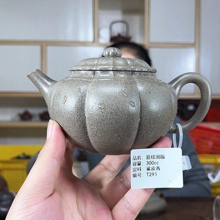 紫砂茶壶紫砂工艺厂