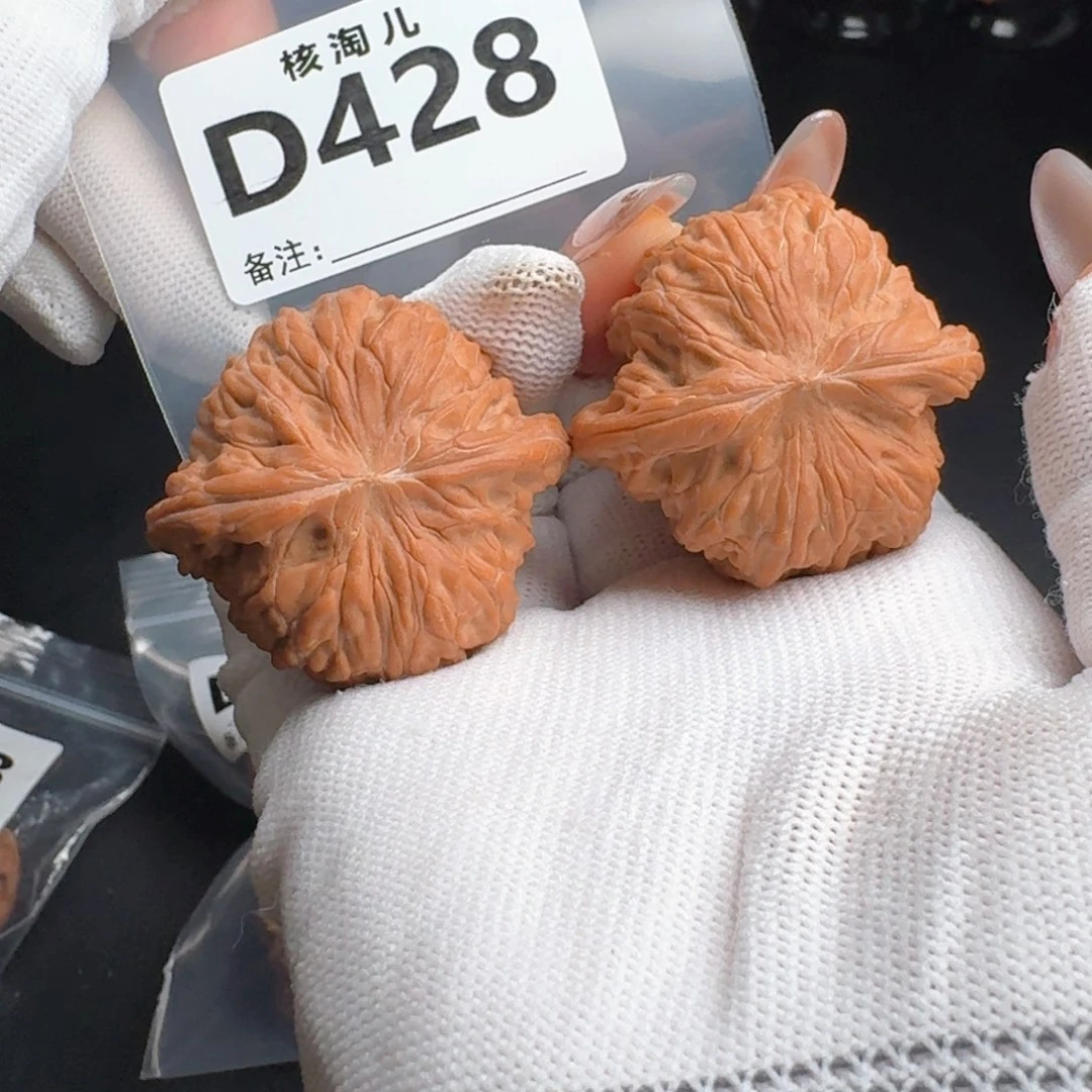 把件文玩核桃42磨盘D428