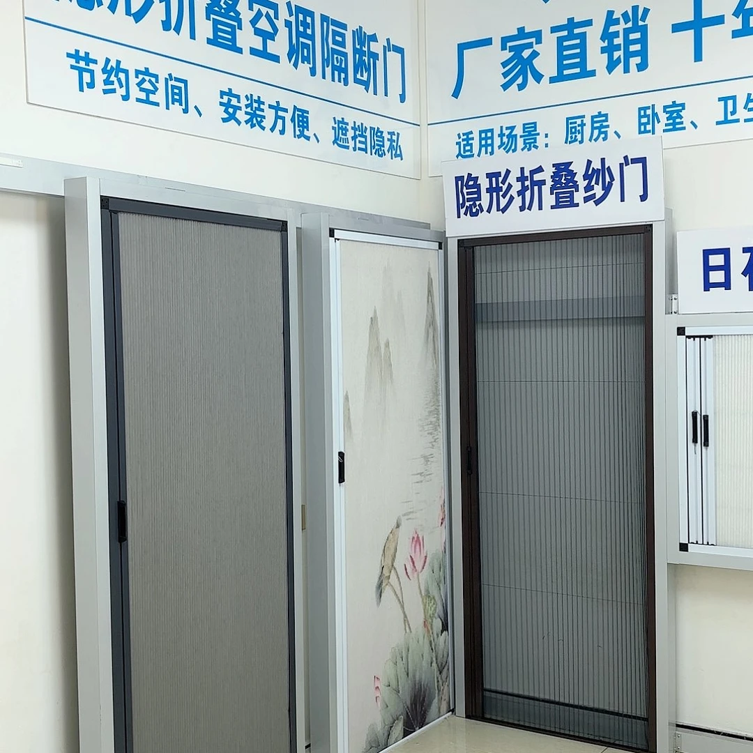 @***>蜂巢单开白门白框全遮光加锁