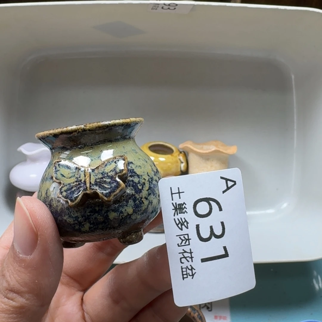 陶瓷艺术品设计与制作