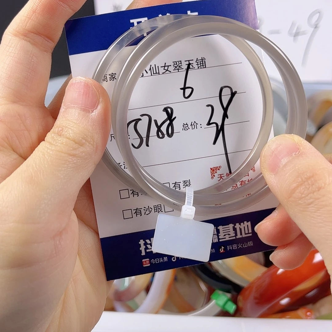 玛瑙/玉髓手镯未镶嵌