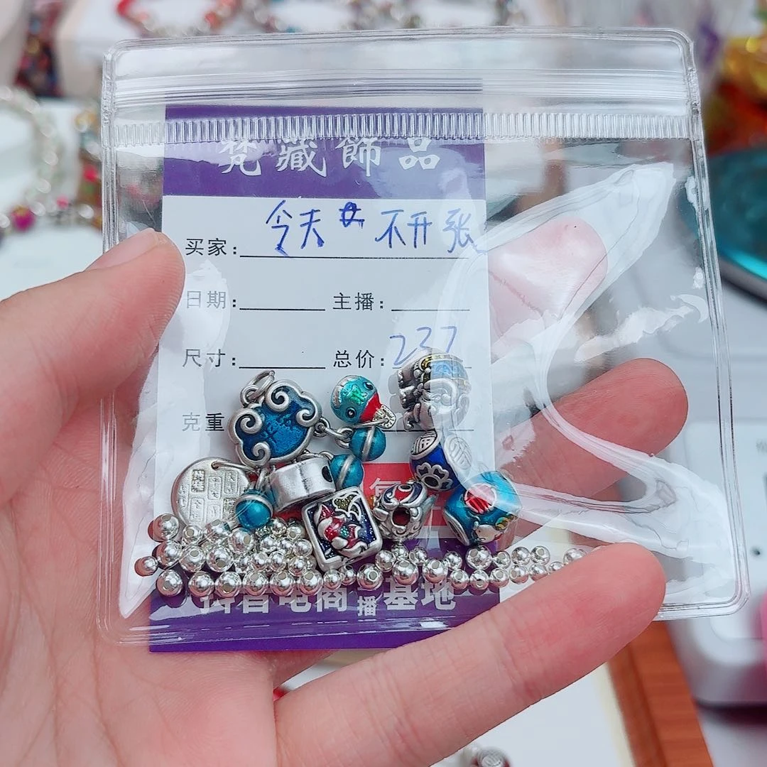 珐琅925银更多的观后感
