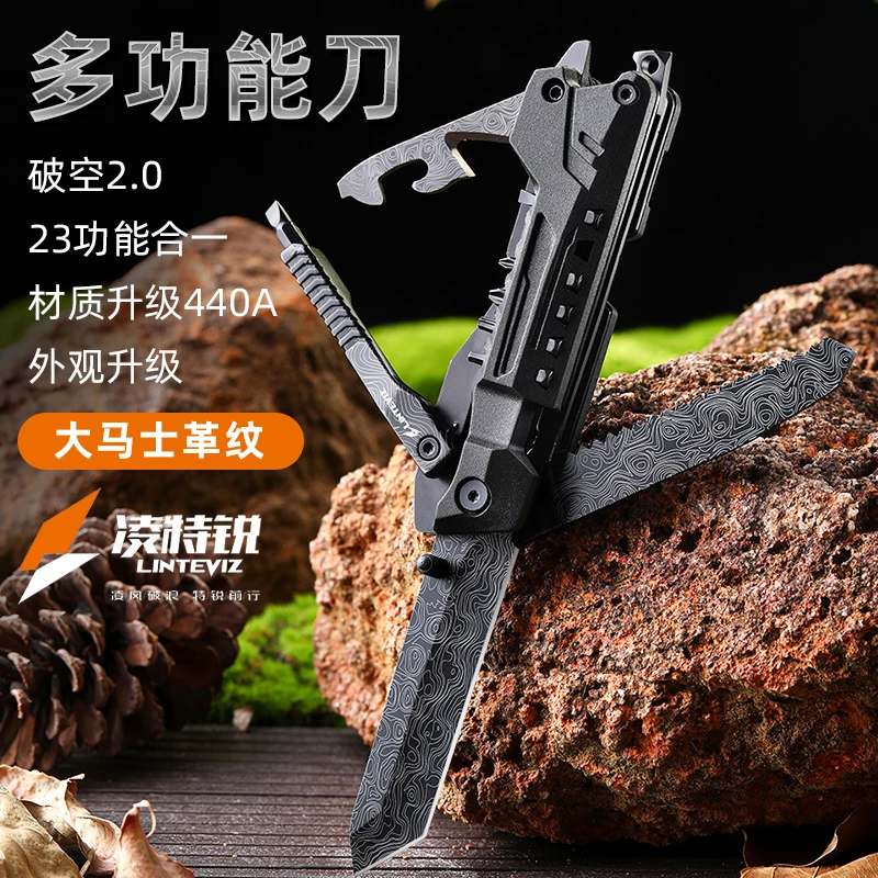 凌特锐S-2A破空【升级版】440A不锈钢多功能折叠刀可破窗户外生存刀