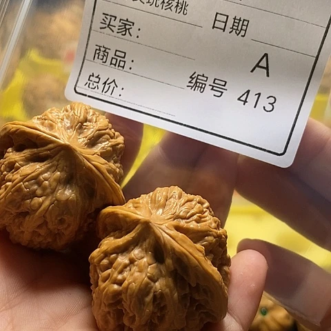 忠***哥把件桃核自产自销……
