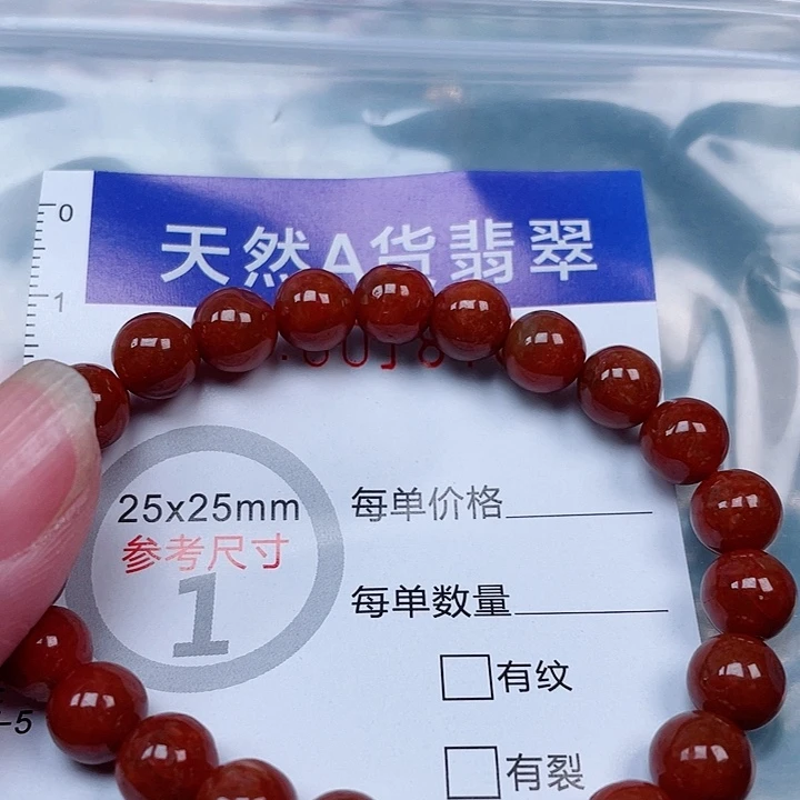 吊坠(赠链)未镶嵌翡翠