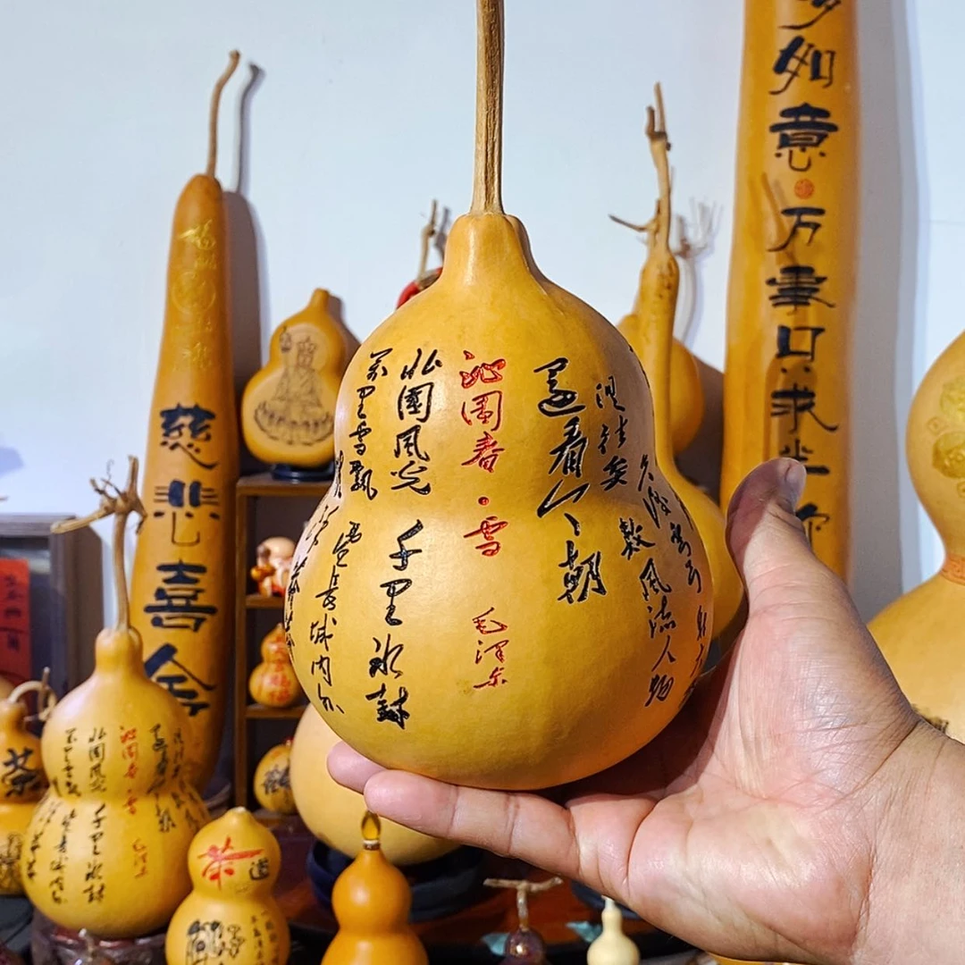 【闪购商品】h****e精品沁园春葫芦摆件