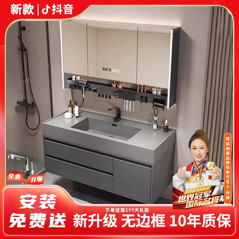 【免费安装-经典一体盆】浴室柜卫生间洗漱台洗脸盆柜组合