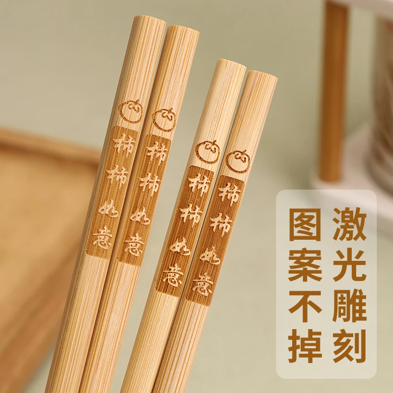 餐具无漆无蜡筷子24cm长度防滑无漆复古风无蜡筷防滑不发霉竹筷子