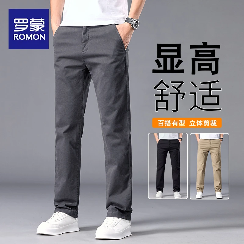 罗蒙高端男士休闲裤2025春秋季宽松直筒百搭长裤韩版商务西装裤子