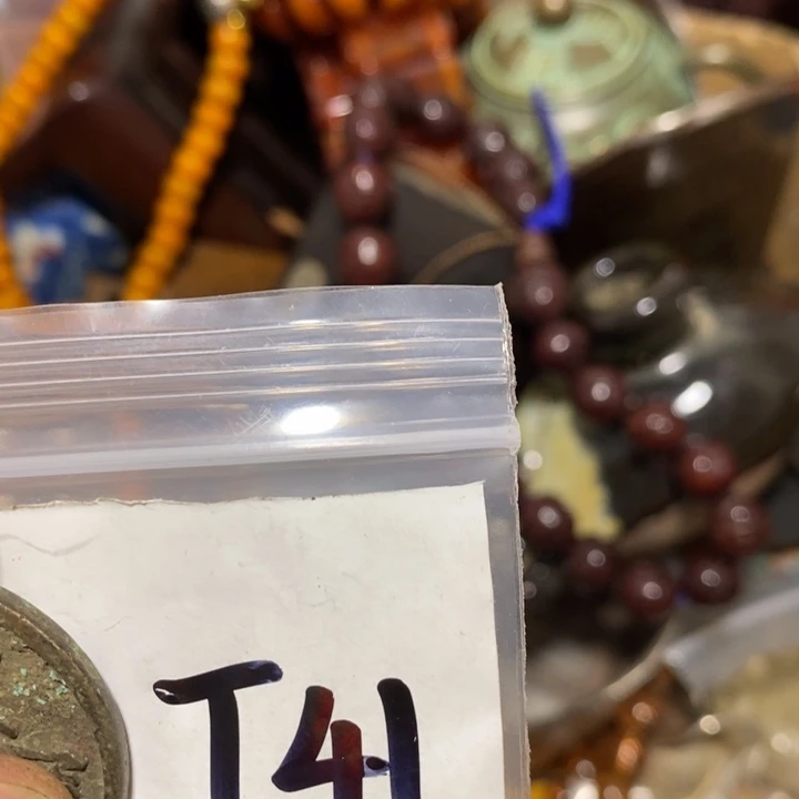 盘***锅一六八文玩直播间专属链接