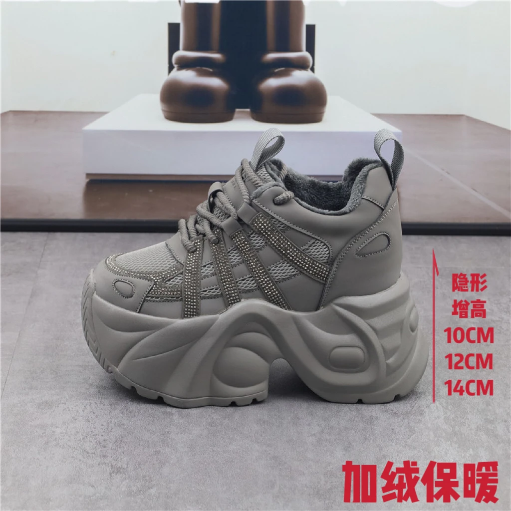 增高14CM灰色加绒老爹鞋女秋冬百搭厚底12cm小白鞋爆款运动休闲鞋
