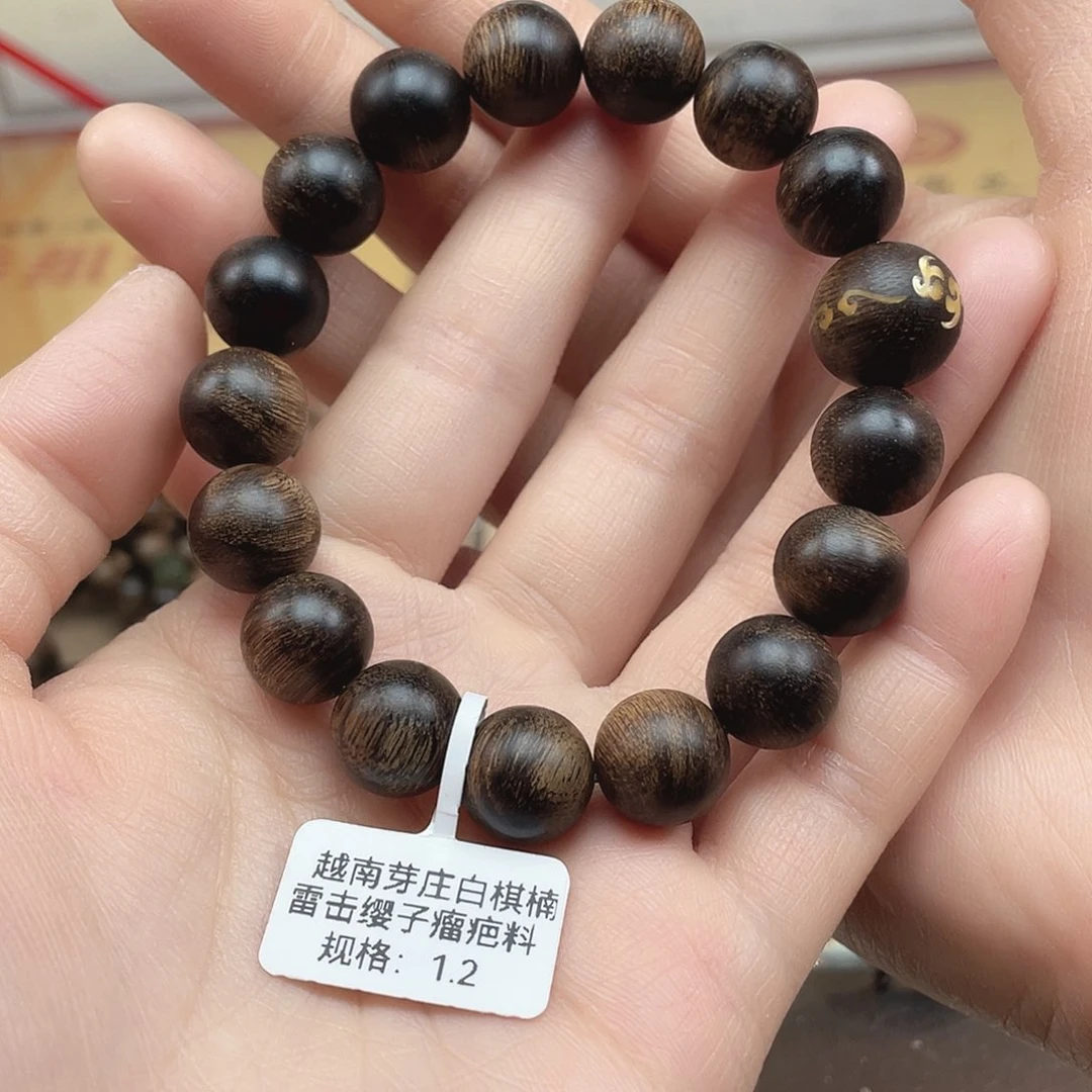 沉香手串越南芽庄白棋雷击缨子瘤疤