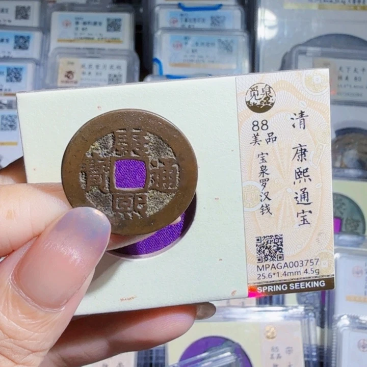 铜As历朝历代，3757
