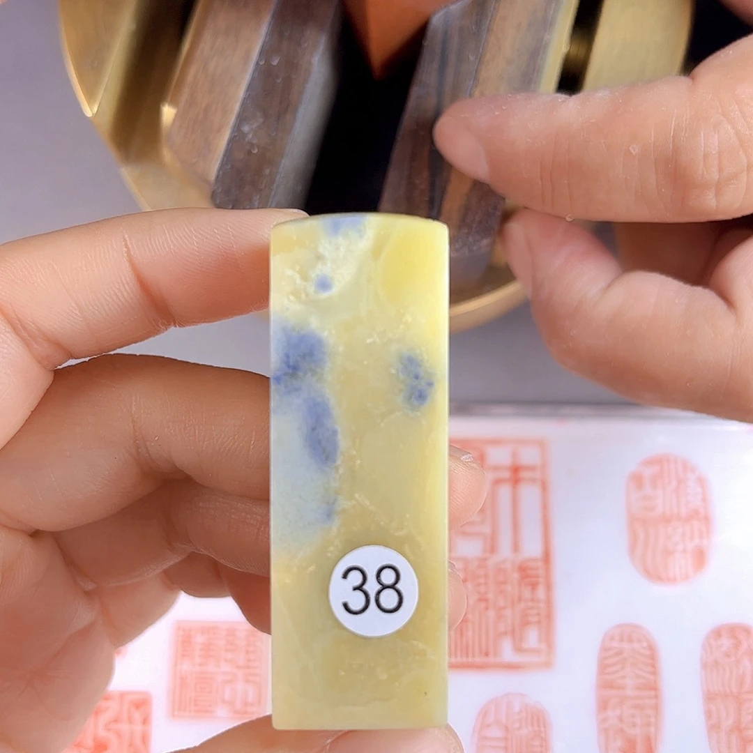 青田石印石38号2厘米