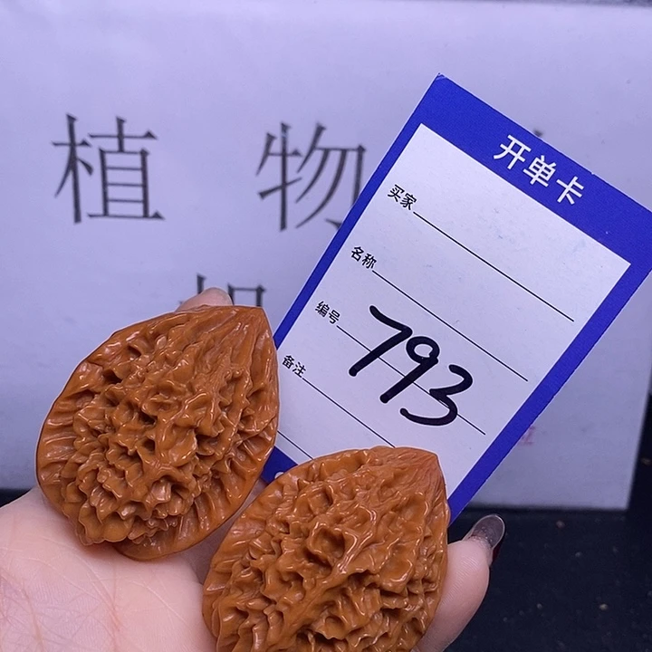 把件文玩核桃793/39招财鼠