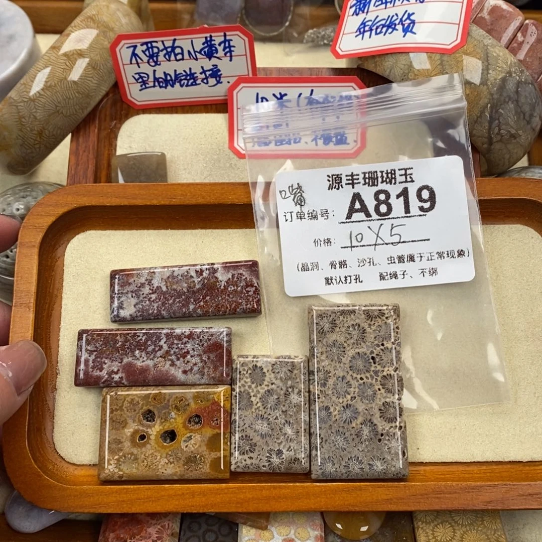 硅化玉颈饰未镶嵌嘴***下
