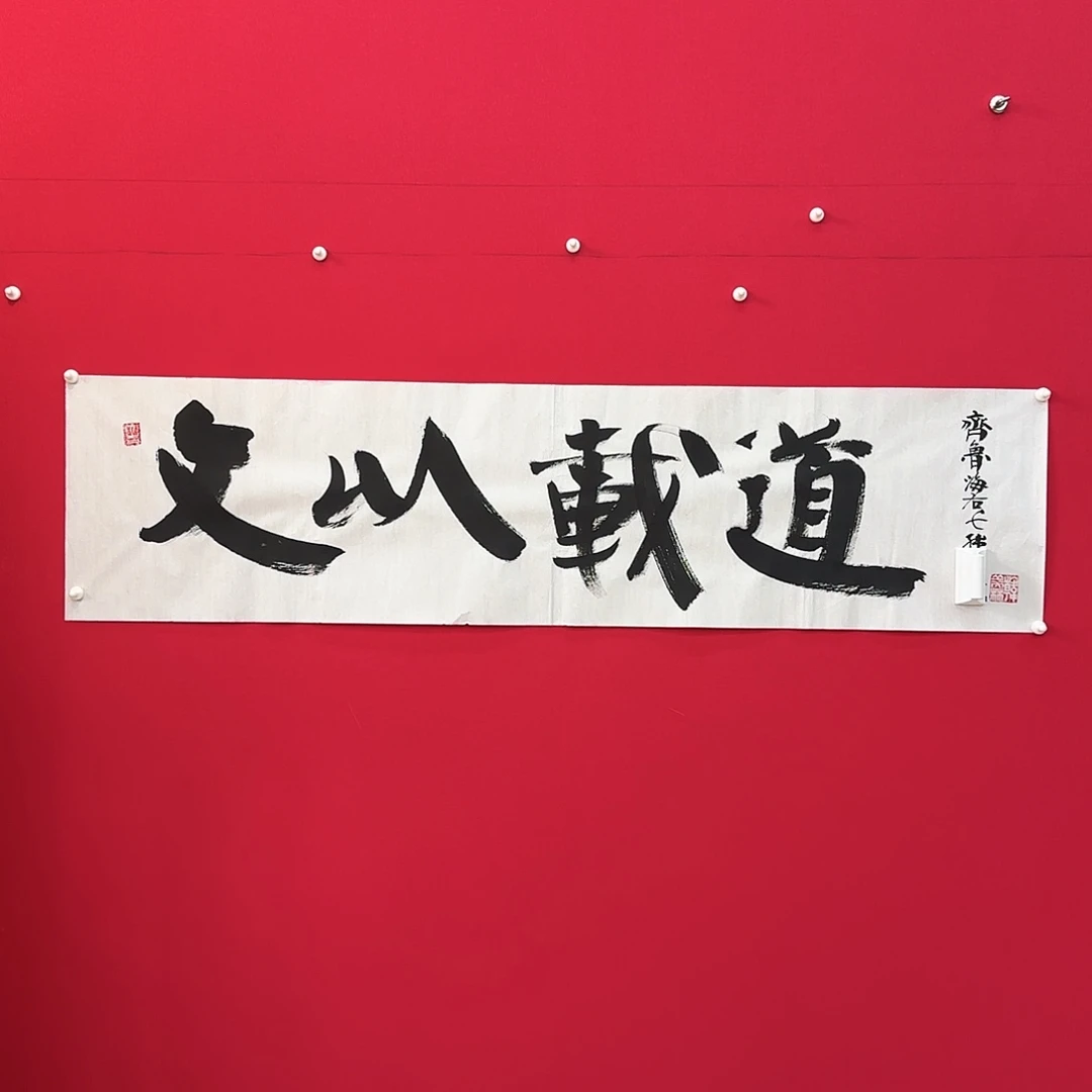 闪购作品艺术作品