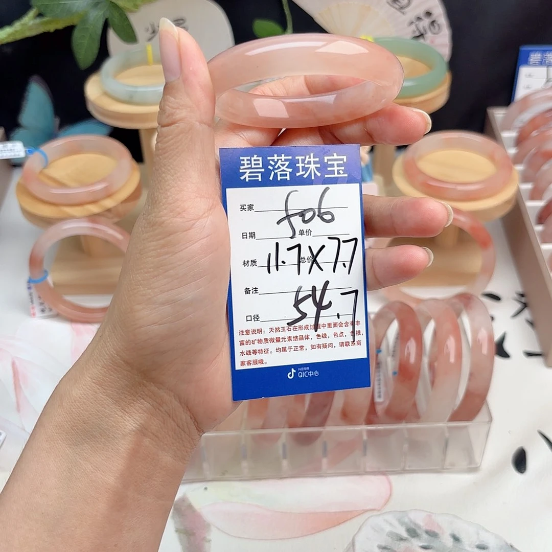 珍***果石英质玉手镯未镶嵌
