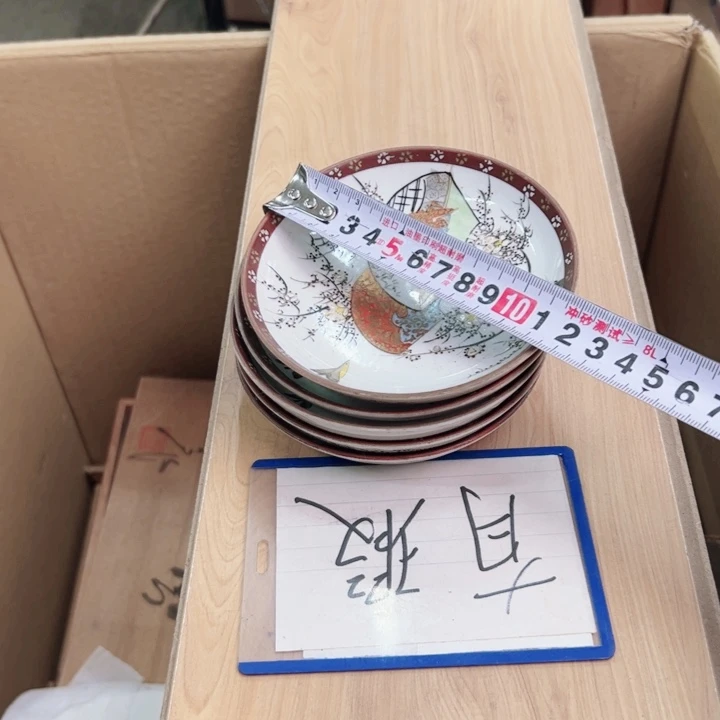 摆件年后发货感谢支持