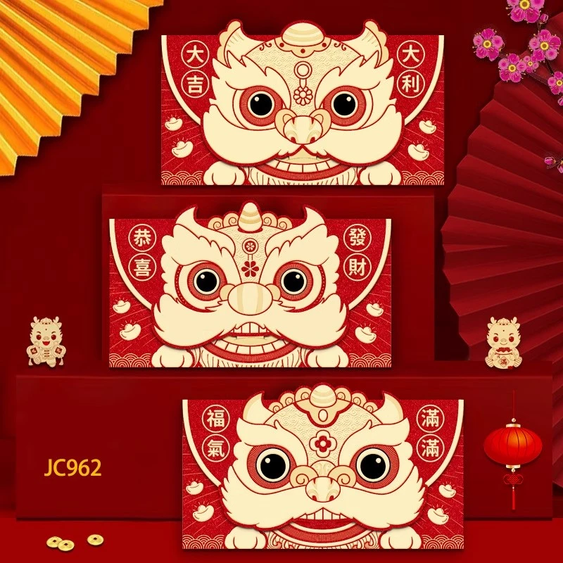 2025年横跨狮子个性创意新年红包春节通用新款利是封卡通压岁包