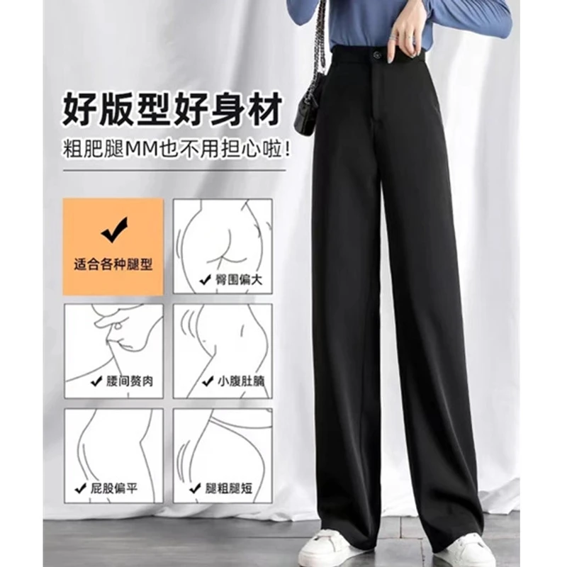 2025显瘦薄款春夏西装裤女韩版高腰宽松百搭休闲裤直筒微喇阔腿裤
