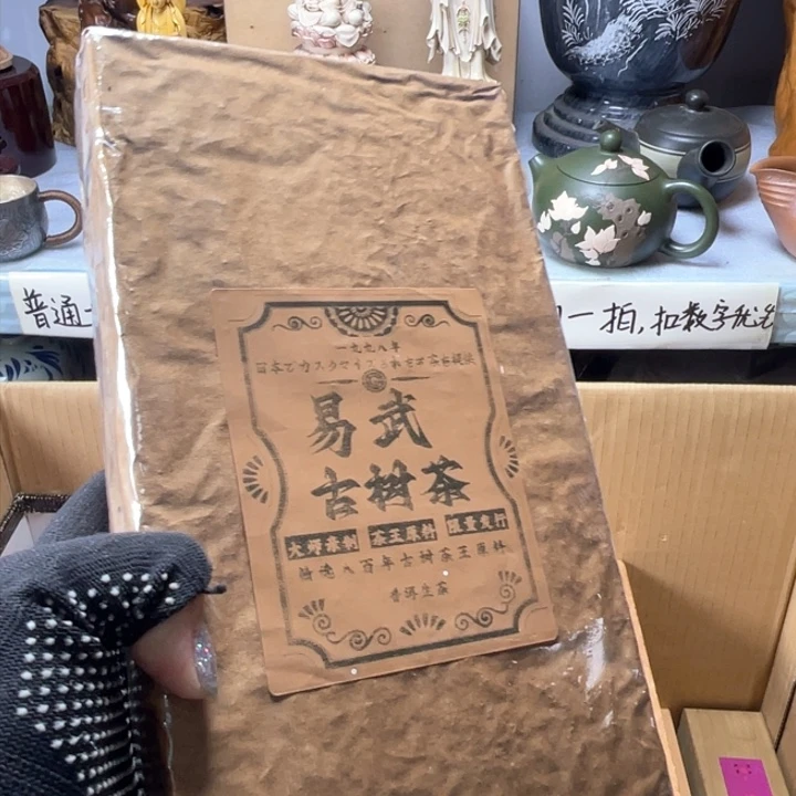手工艺品琉璃朱****剪