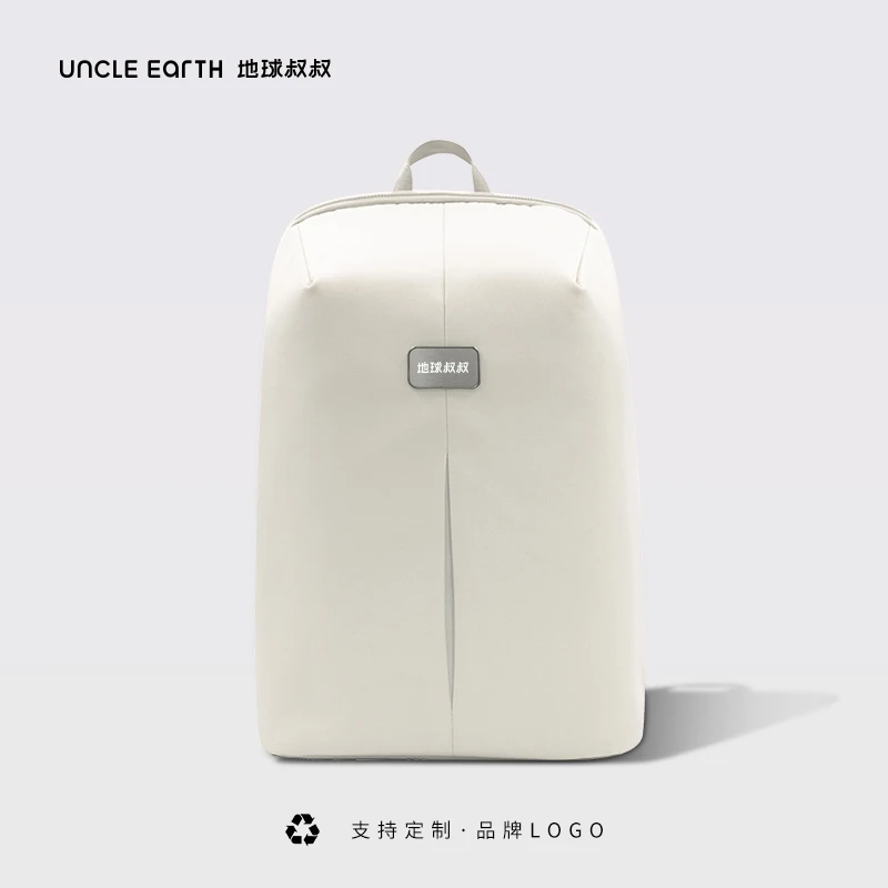 地球叔叔环保礼品幻影迷你背包休闲户外登山运动双肩包