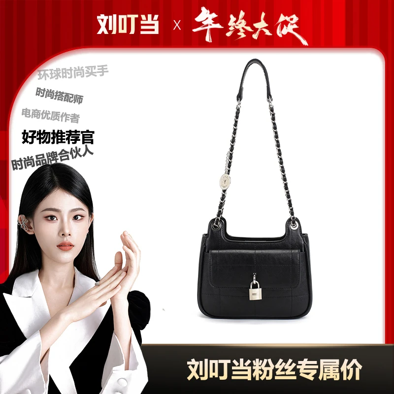 【刘叮当甄选】锁头包时尚百搭链条斜挎包复古锁扣黑色单肩包24165