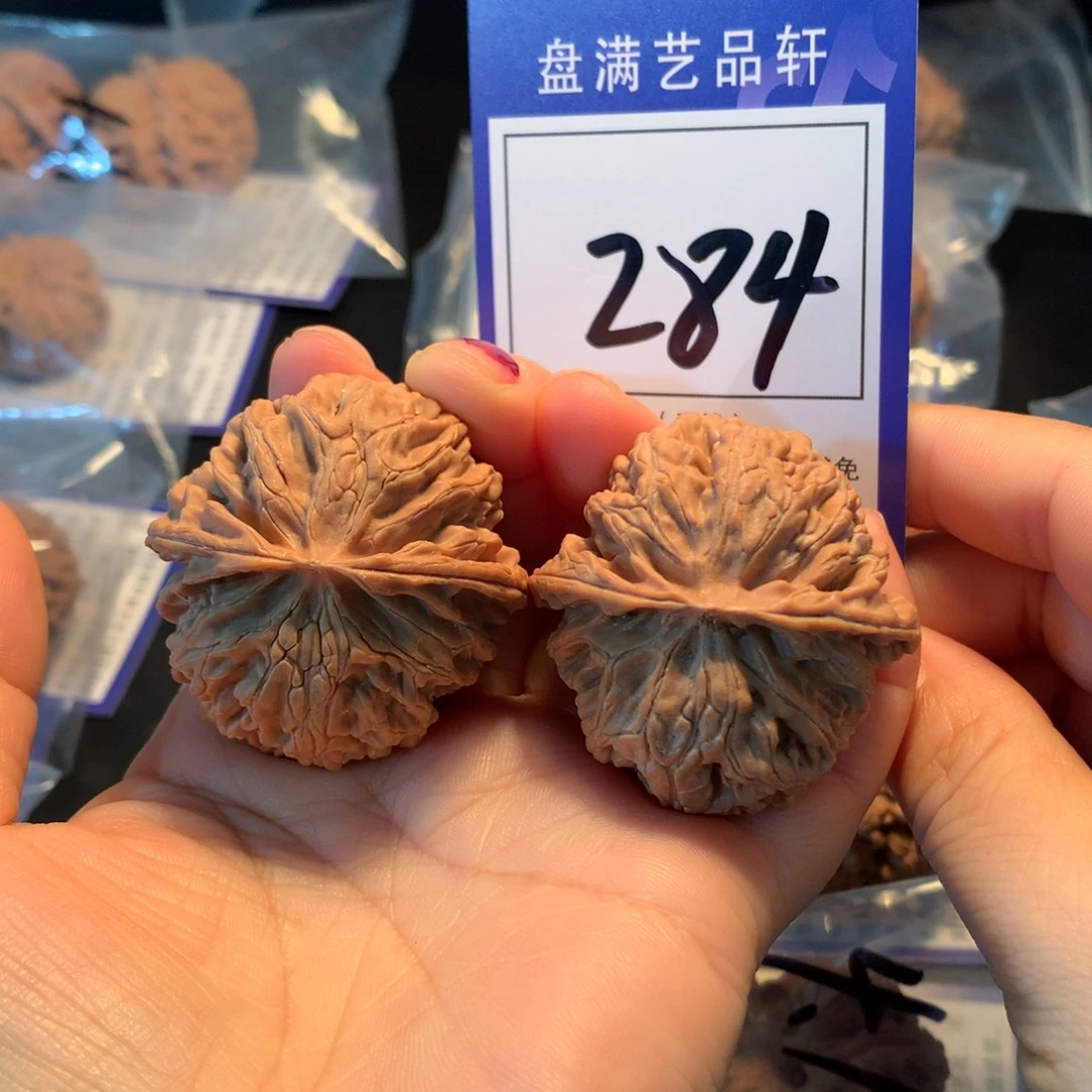 文玩核桃把件284苹果园4.1