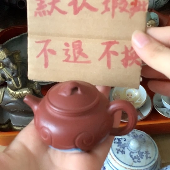 基哥日瓷中古百货