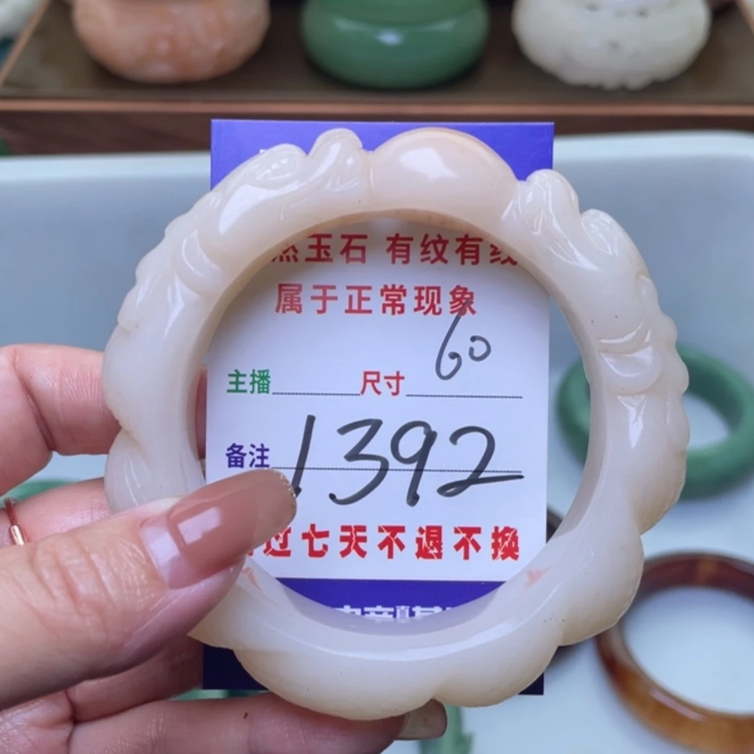 【闪购商品】未镶嵌手镯（圆镯）石英质玉