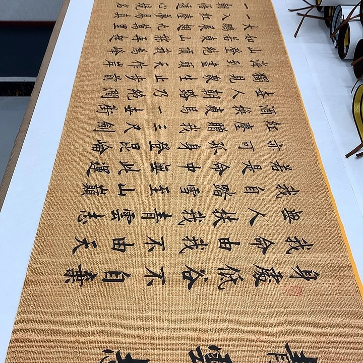 书法青云志李淦……