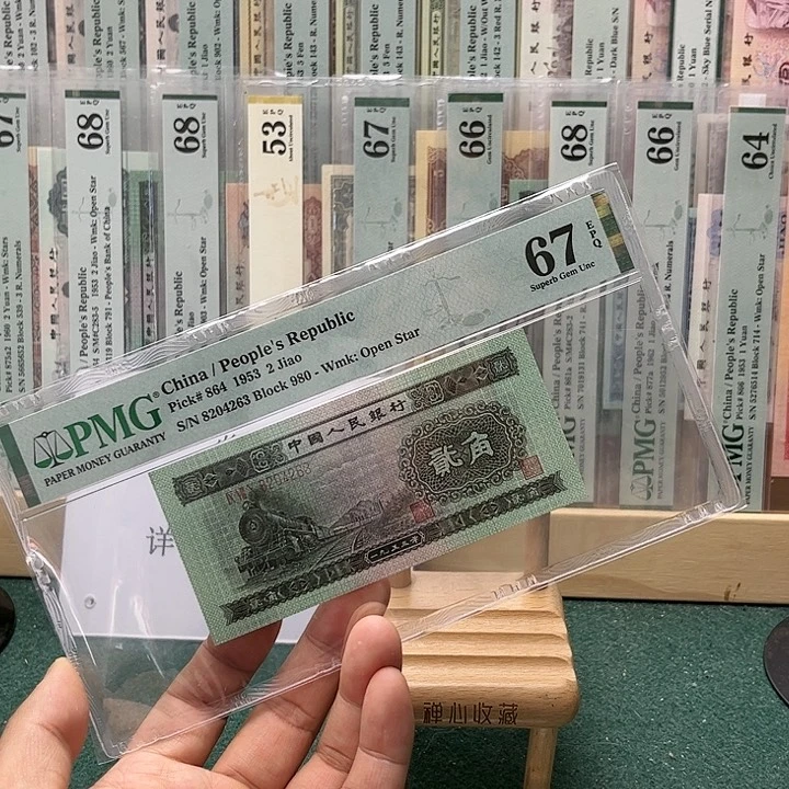 【闪购商品】67分火车头980-8204263