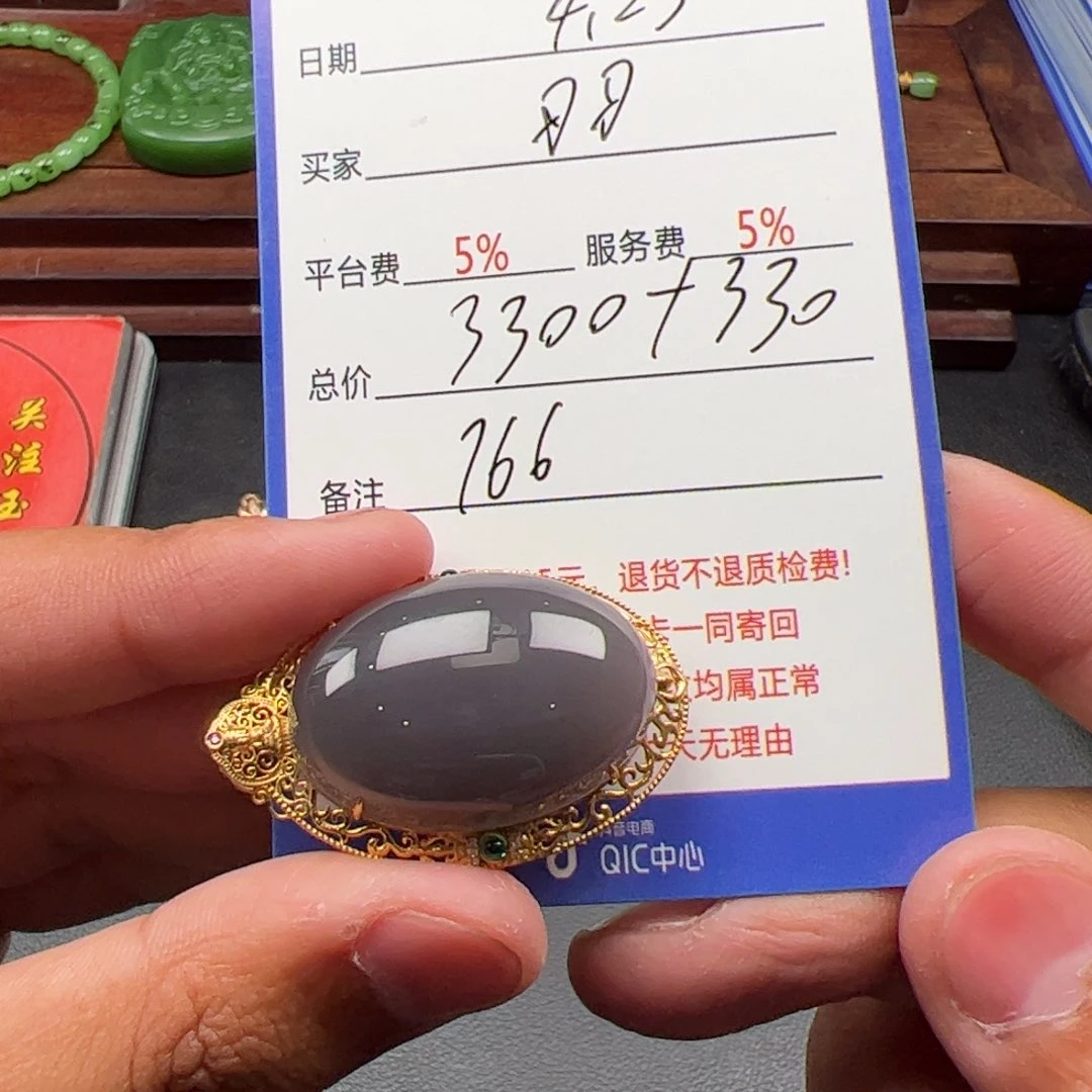 和田玉18K金镶嵌挂件羽*