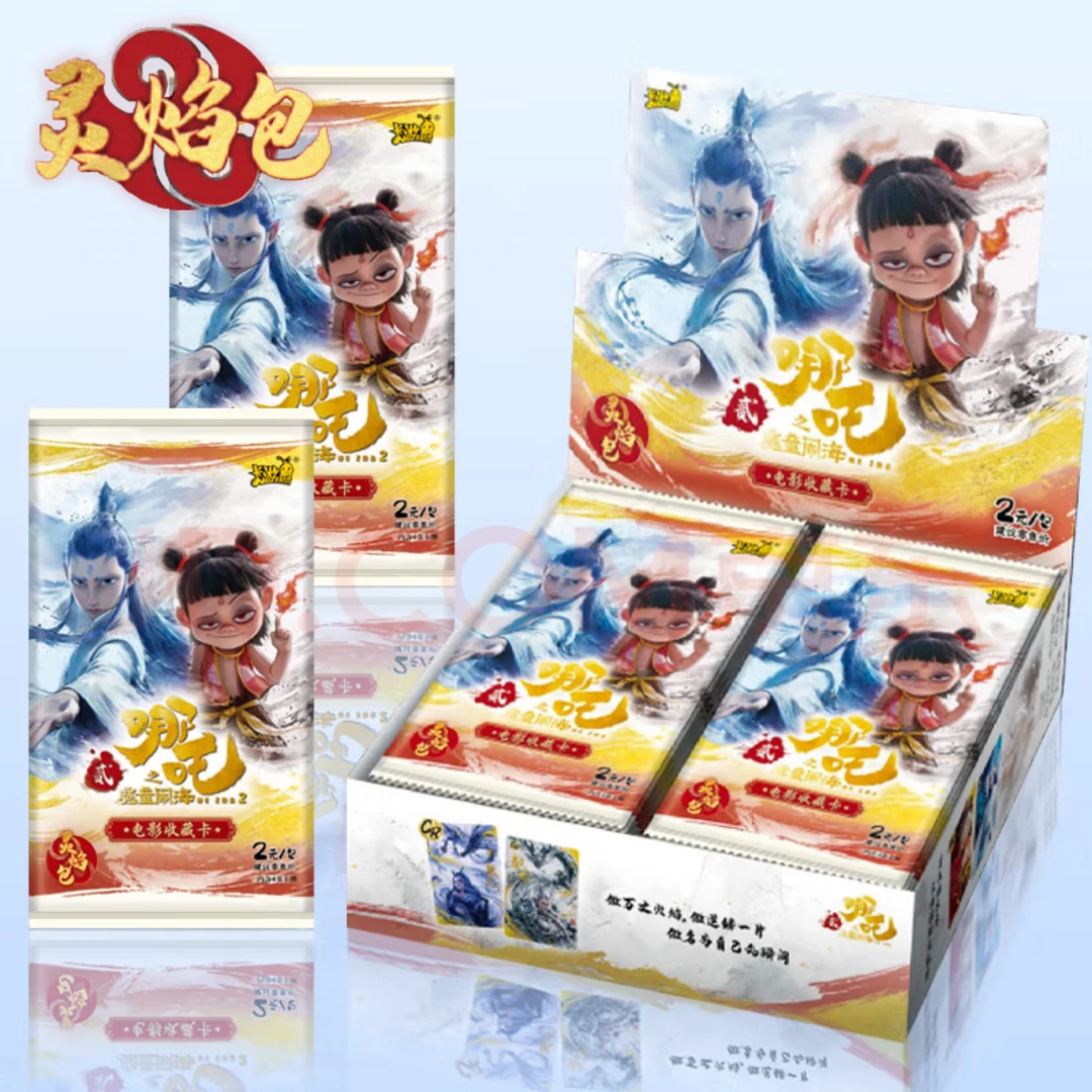 【抓SR全员】哪吒卡游灵焰包 拆卡 盲盒收藏（代拆）