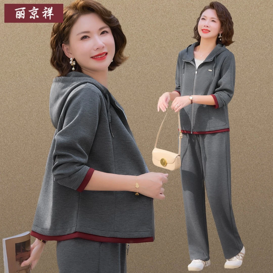 妈妈秋装外套2025新款中老年人休闲连帽运动套装女春秋两件套洋气