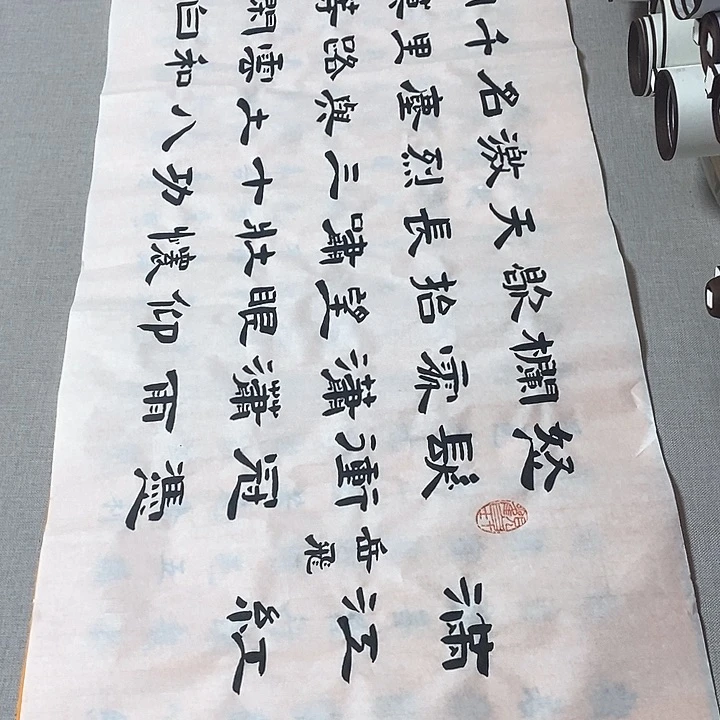 书法满江红隶书，