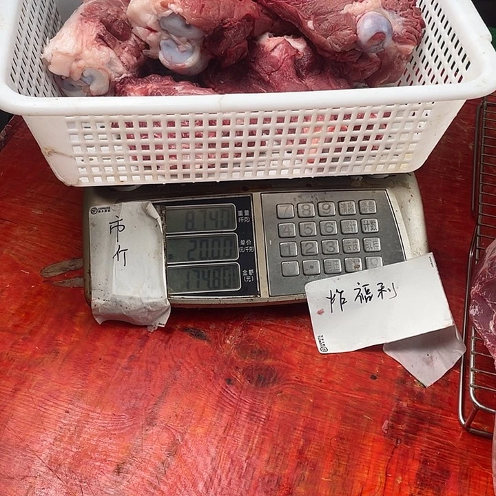 中国大陆30食用农产品