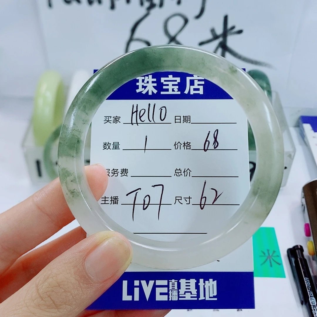 未镶嵌手镯石英质玉T07