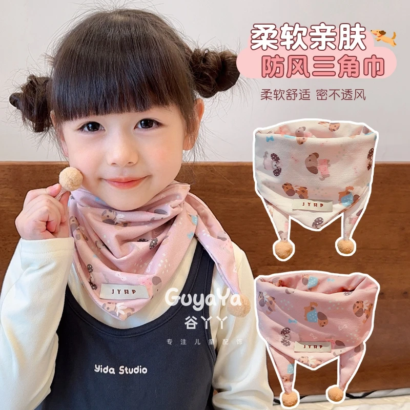 儿童可爱小狗围巾女童秋冬保暖防风围脖小女孩护颈超萌宝宝三角巾
